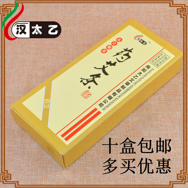 南阳汉太乙 高级 药艾条艾灸条 蕲艾条艾绒条艾草条 艾条批发