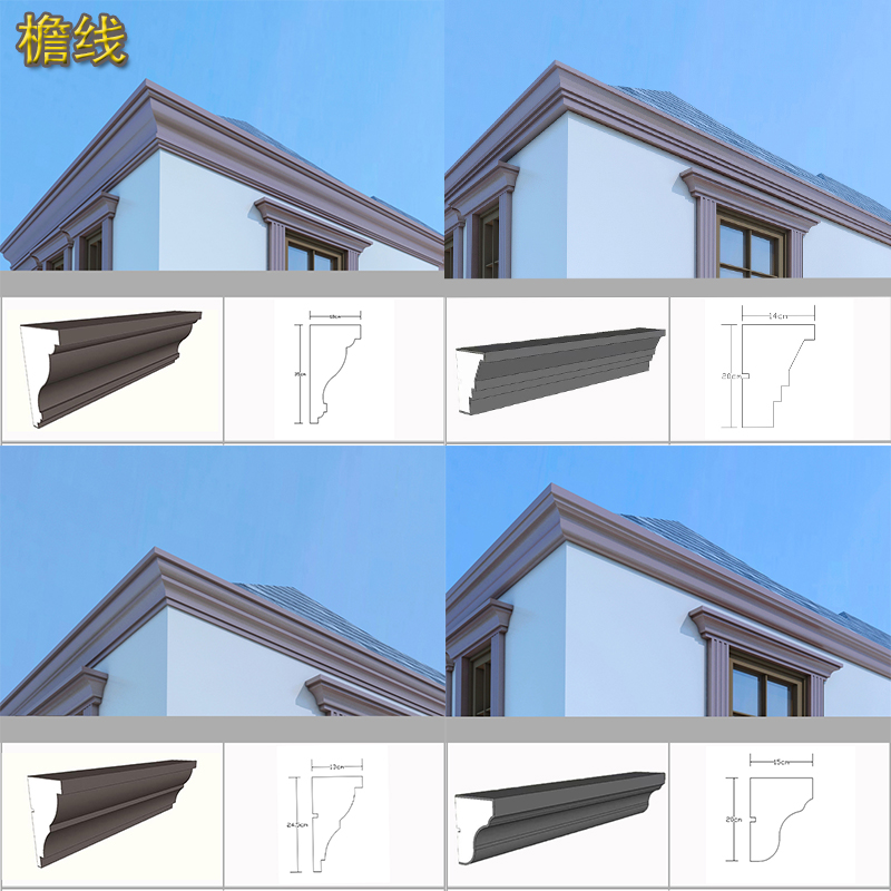 eps泡沫线条自建房檐线腰线沿口