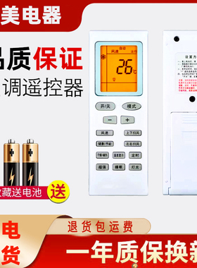 金普达适用于格力空调遥控器YAPOF3 B3 YAPOF2 万能通用款YAPOFB2