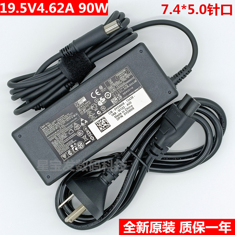 原装戴尔N4010 N4030 E5470 E727019.5V4.62A电源适配器90W充电器 3C数码配件 笔记本电源 原图主图