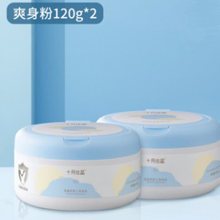 十月结晶婴儿洗护用品套装新生宝宝初生儿童洗浴护肤护臀膏爽身粉