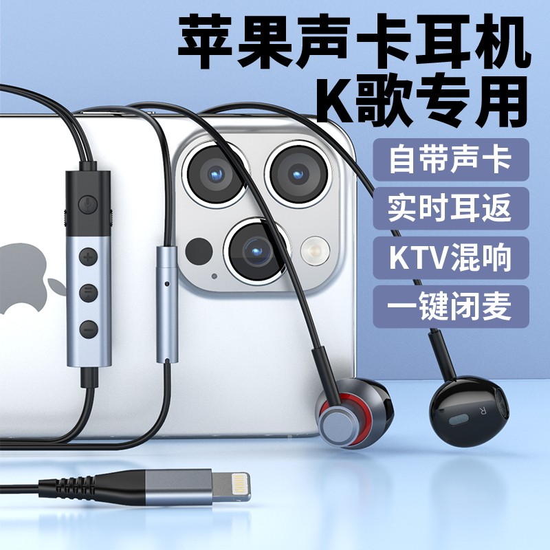 2025新款全民k歌声卡带麦耳机有线入耳式唱歌专用录音降噪高音质