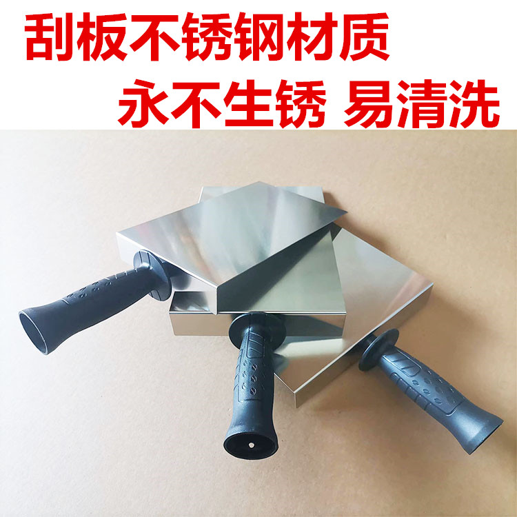 福鼎肉片瘦肉丸肉片刮板摆摊商用