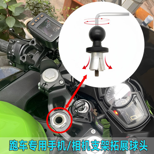 摩托车跑车仿赛手机相机支架适用雅马哈R1R6川崎ninja400凯越321R - 封面