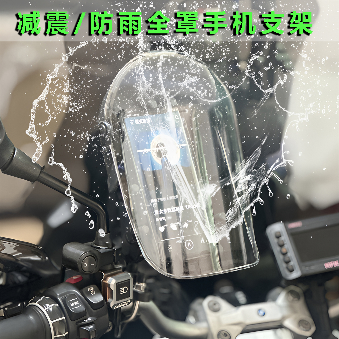 恩星骑士遮阳防晒帽伞小头盔导航充电支架电动车摩托车手机防雨罩