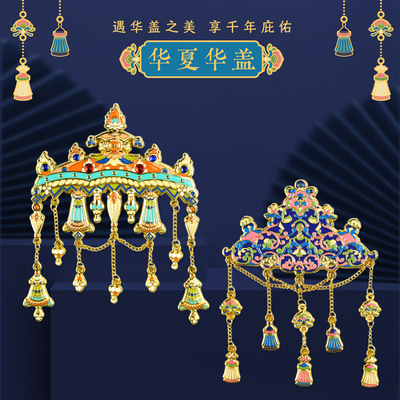 敦煌冰箱贴文创旅行旅游纪念品