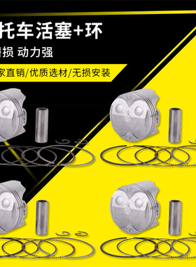 适用本田 CBR400 23期/29期 RVF/VFR 30期 CB-1 VTEC CB400活塞环