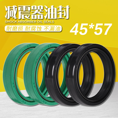 适用本田 CB1300 黑鸟 CBR919 CRM250 前叉 前减震器油封45X57-11