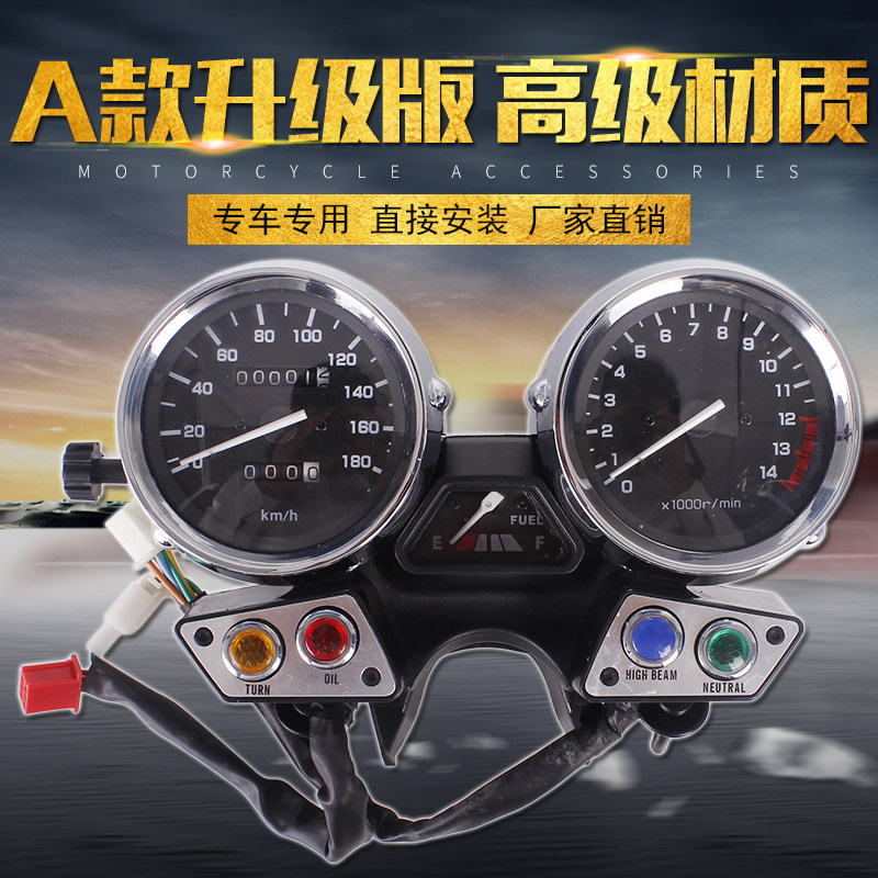 摩托车配件改装 适用雅马哈94-97年XJR400仪表总成里程表码表米表