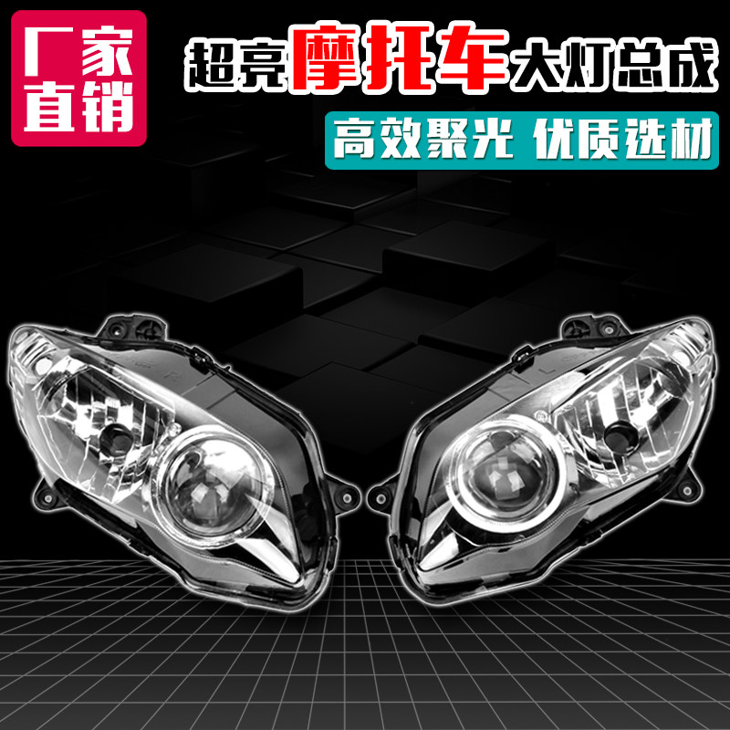 适用雅马哈R1大灯YZF1000 R104-05-06 年 大灯总成车头大灯前大灯