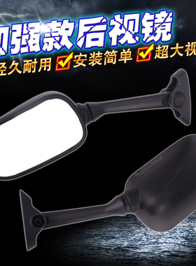 摩托车 适用HONDA 本田 VFR750 VFR800F1 反光镜 后视镜 倒车镜