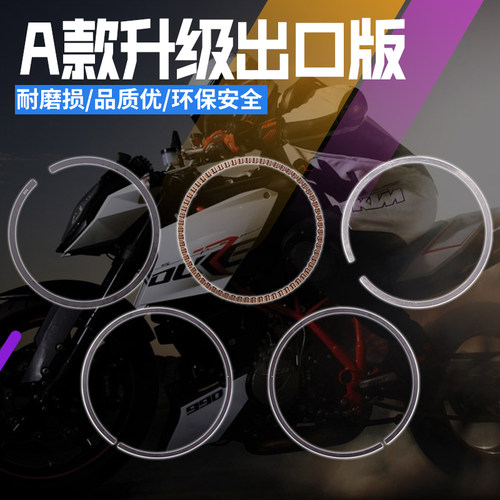 摩托车配件 适用HONDA 本田 XL250 穴位250 AX-1 250 活塞环