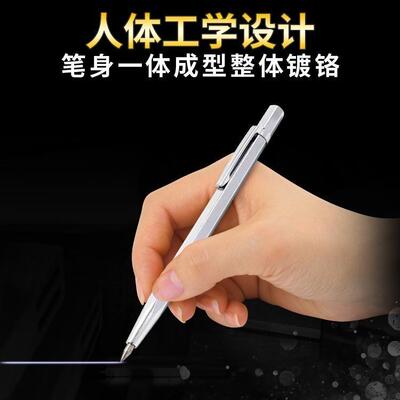 钨钢金属划线笔 玻璃瓷砖笔切割刻字线合金硬质针金刚笔