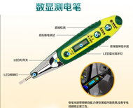 Pompe à vélo - Ref 2389388 Image 12