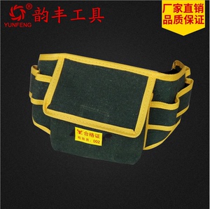 。帆布腰包 工具包 电工电信维修加厚腰插多功能腰带包钳腰包