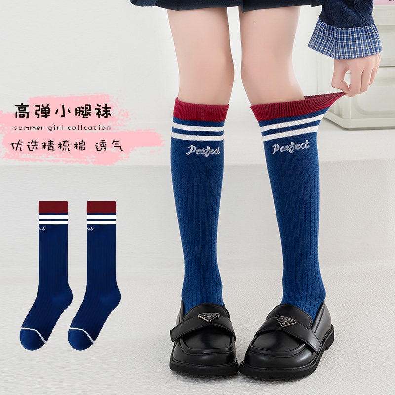 儿童中筒袜春秋冬女童中长筒袜配裙子纯棉透气小腿袜学生女童袜子