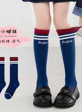 A类棉袜抗起球小腿袜