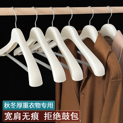 宽肩西装衣架家用无痕不起包西服衣架防滑大衣专用衣撑加宽套装挂