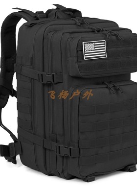 战术户外背包运动登山45L大容量包多功能军迷双肩野外露营旅行包