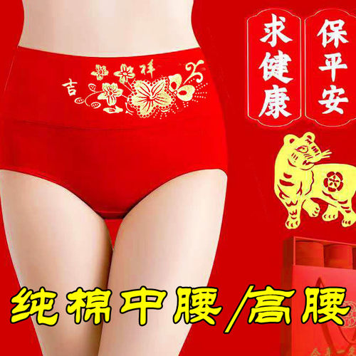 女士内裤纯棉不起球不掉色不缩水