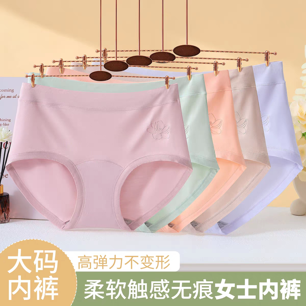 大码内裤女高腰抗菌加长纯棉裆透气胖mm200斤新款女士300斤底裤头