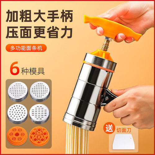 手动压面机家用小型饸饹