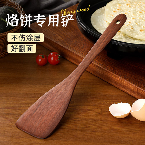 烙饼专用铲乌檀木铲耐高温不粘锅