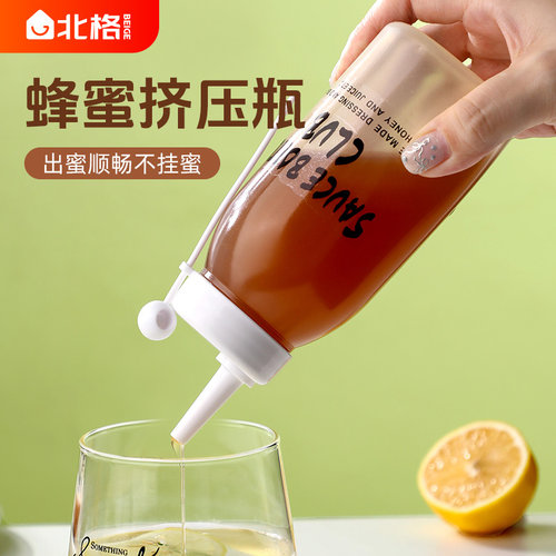 食品级蜂蜜挤酱瓶沙拉挤酱瓶