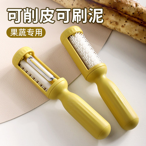 削皮刀不伤手山药专用削皮刮皮刀