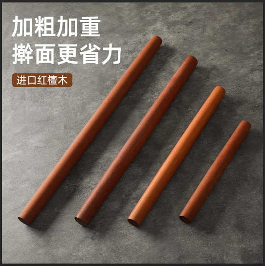 乌檀木实木擀面杖家用图片