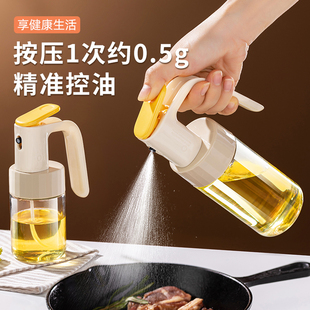 玻璃喷油壶瓶防漏油空气炸锅厨房家用喷油喷雾化油罐食用油不挂油
