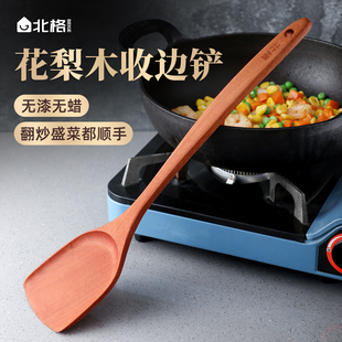 花梨木收边铲不粘锅可翻炒可盛菜厨房专用不伤锅具铲子勺子套装