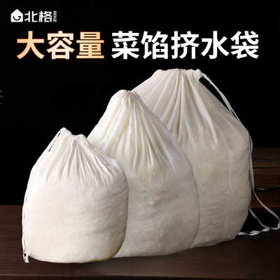 超大容量商用饺子馅挤水器
