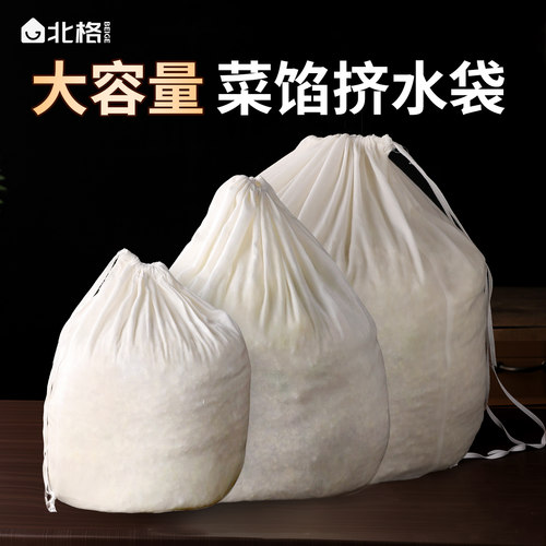 超大容量商用饺子馅挤水器