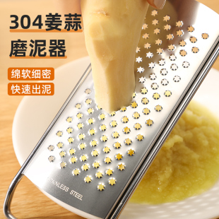 304不锈钢姜蒜磨泥器生姜大蒜快速研磨出汁磨姜器食品级蒜泥神器