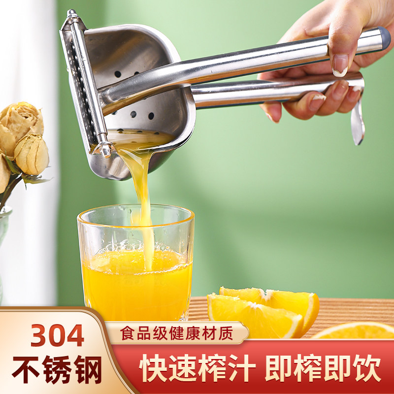 手动石榴榨汁机渣汁分离果汁神器家用小型压榨橙汁柠檬专用挤压器