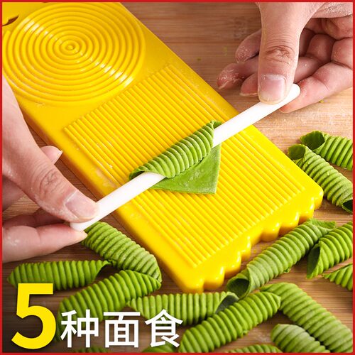 麻食子搓板搓莜面鱼鱼神器多功能家用猫耳朵面疙瘩刀削面面食工具