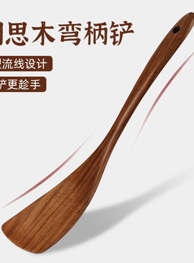 北格弯斜铲家用炒菜铲子