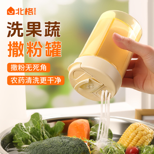 洗果蔬撒粉罐小苏打粉末收纳瓶食品级家用面粉收纳盒子淀粉储存罐