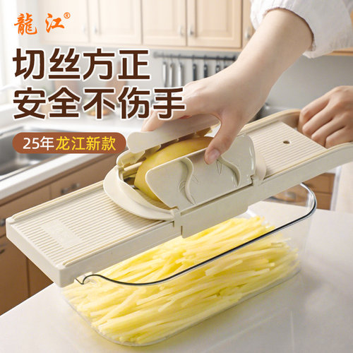 龙江土豆丝切丝器不伤手厨房家用多功能切菜神器萝卜丝刨丝器擦子