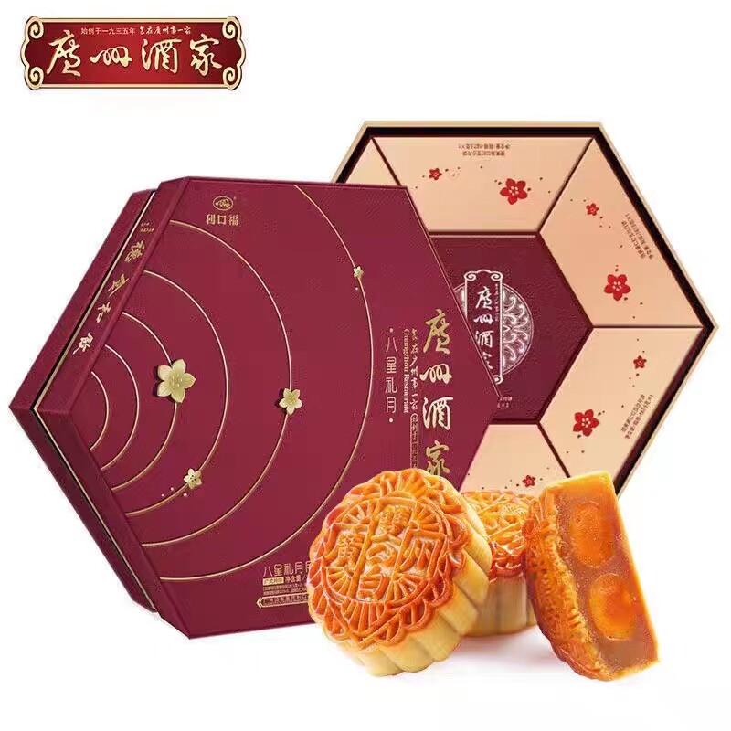 广州酒家八星礼月月饼礼盒1260g阿胶金翡翠商务送礼团购批发月饼