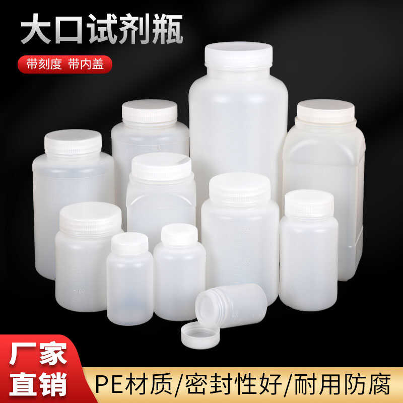 带盖液体分装样品取样密封罐子图片