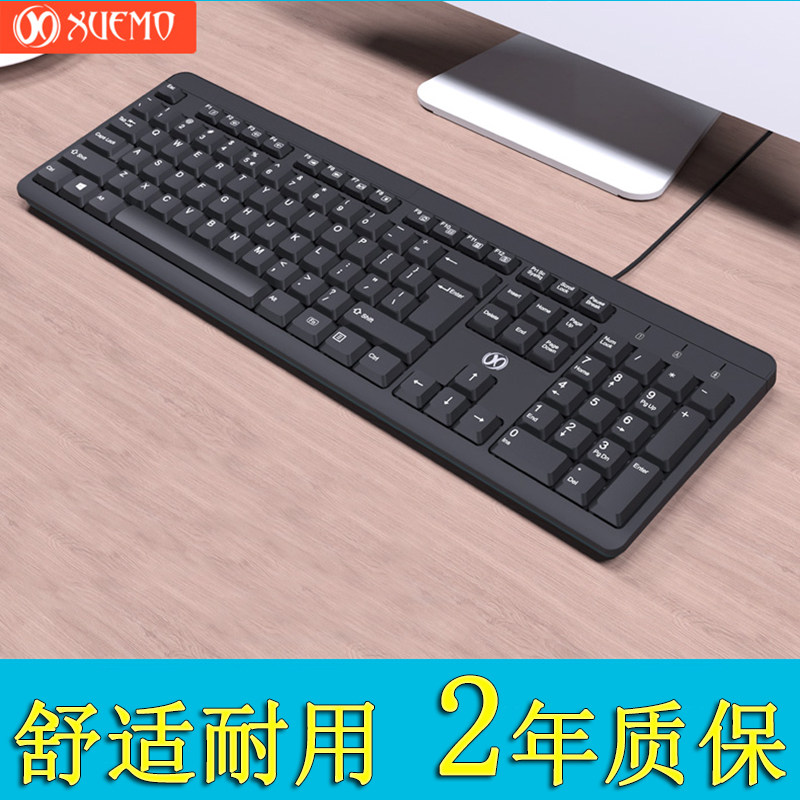 打字办公PS2圆孔键盘防水家用笔记本电脑外接游戏有线USB键盘通用