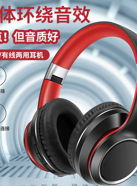 卡能头戴双模蓝牙耳机通话游戏