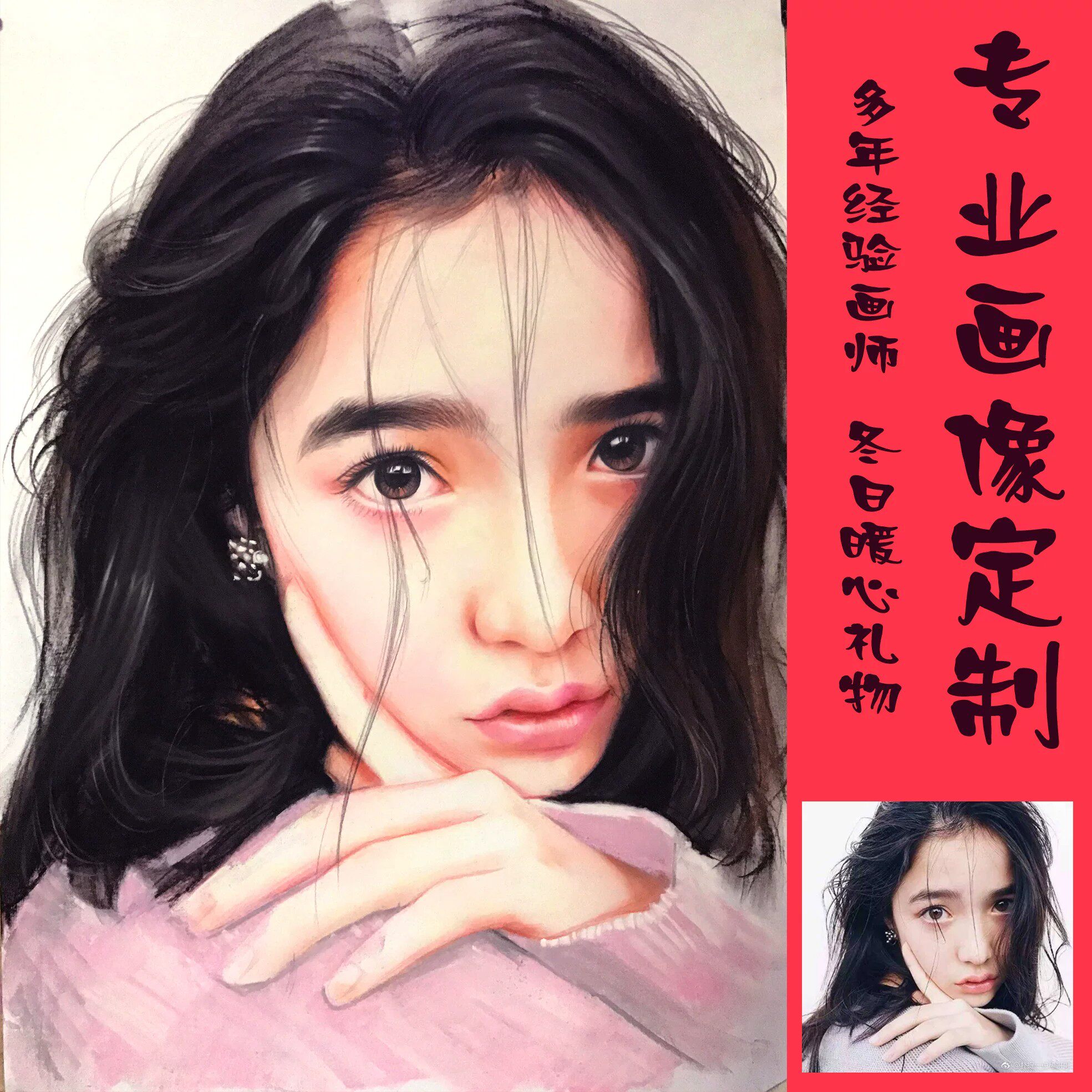 手绘画像定制真人照片代画素描人像画人物彩铅笔画头像彩绘肖像画