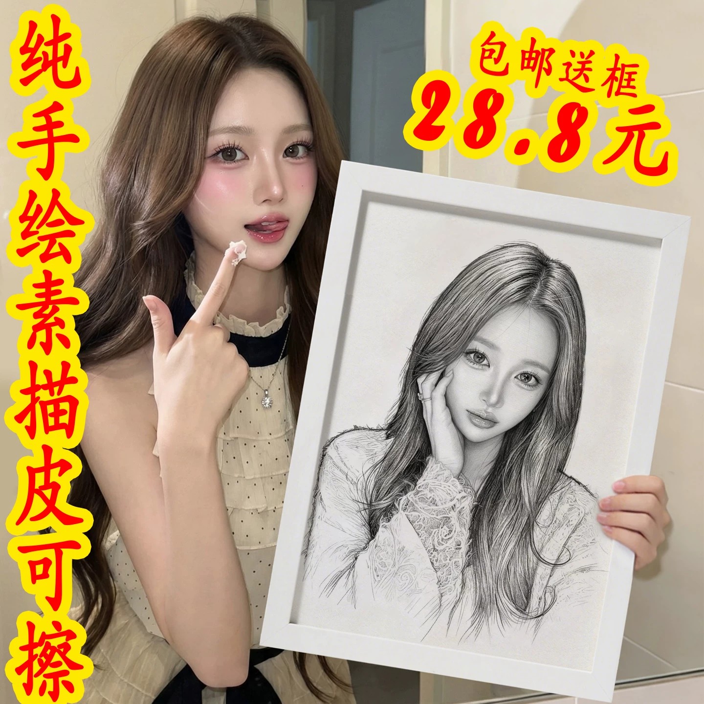 代画素描画像定制手绘彩铅人物画肖像画画真人照片转手绘头像风景