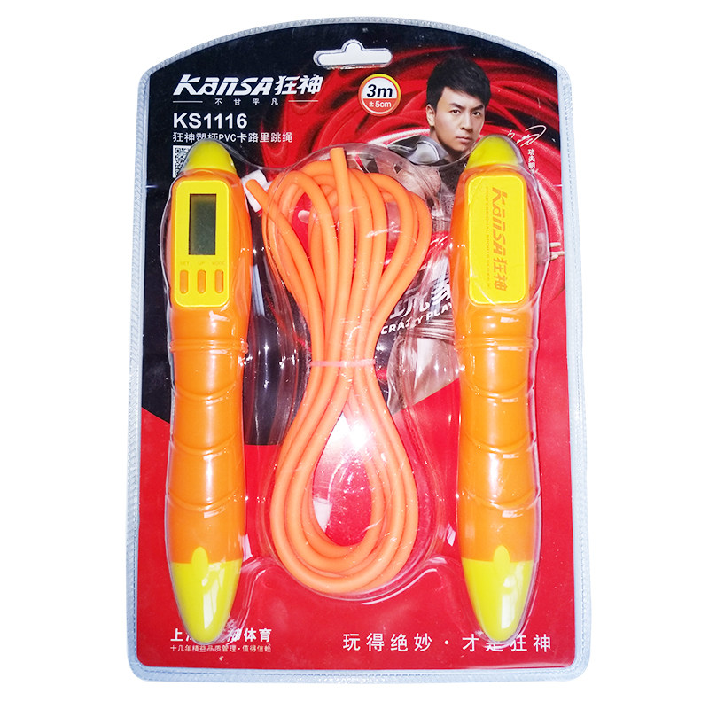 狂神卡路里多功能健身计数跳绳