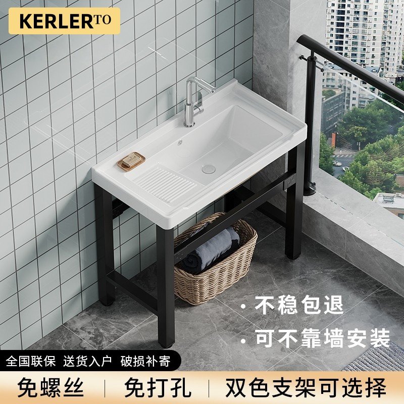 科乐陶瓷洗衣盆带搓板阳台洗衣台盆落地式支架洗衣水槽可订制高度
