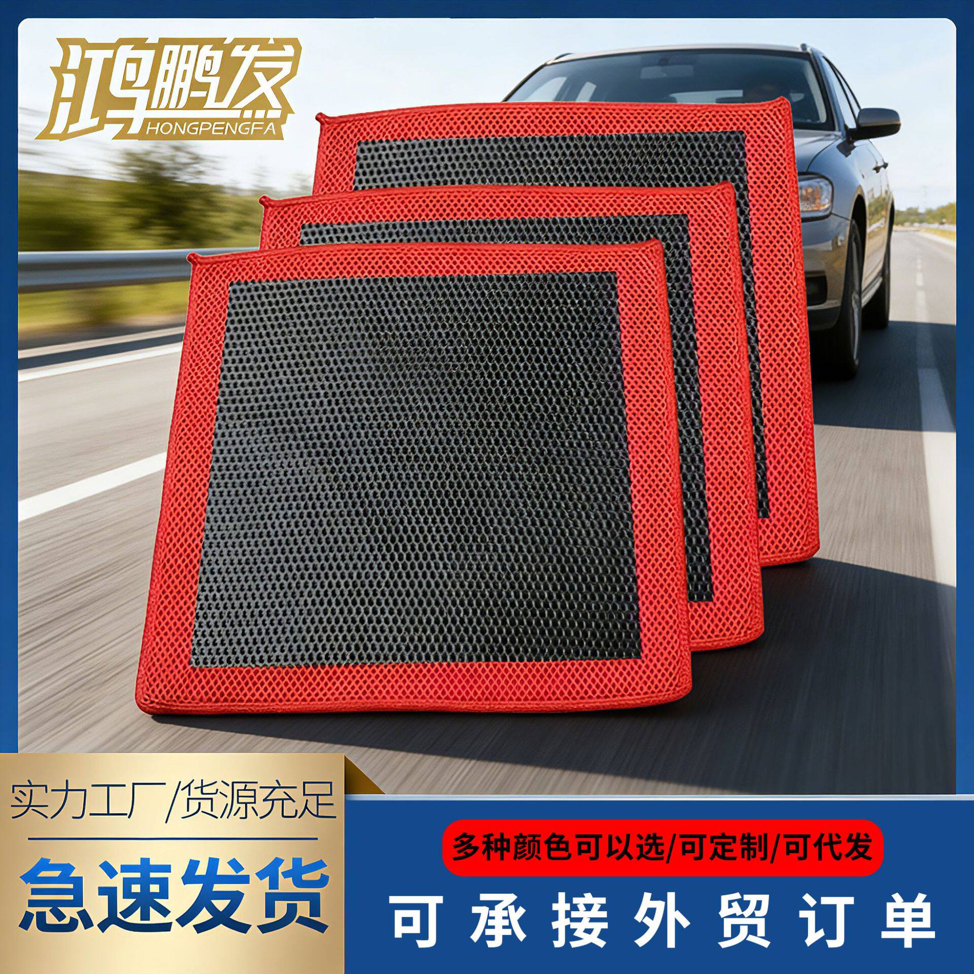 鸿鹏发镂空魔泥手套磨泥毛巾网格洗车手套汽车清洁磨泥布磨泥手套