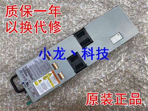 IBM 95882-02/03 HS-PSU-850-AC-INT DS850-3-002（-005）电源